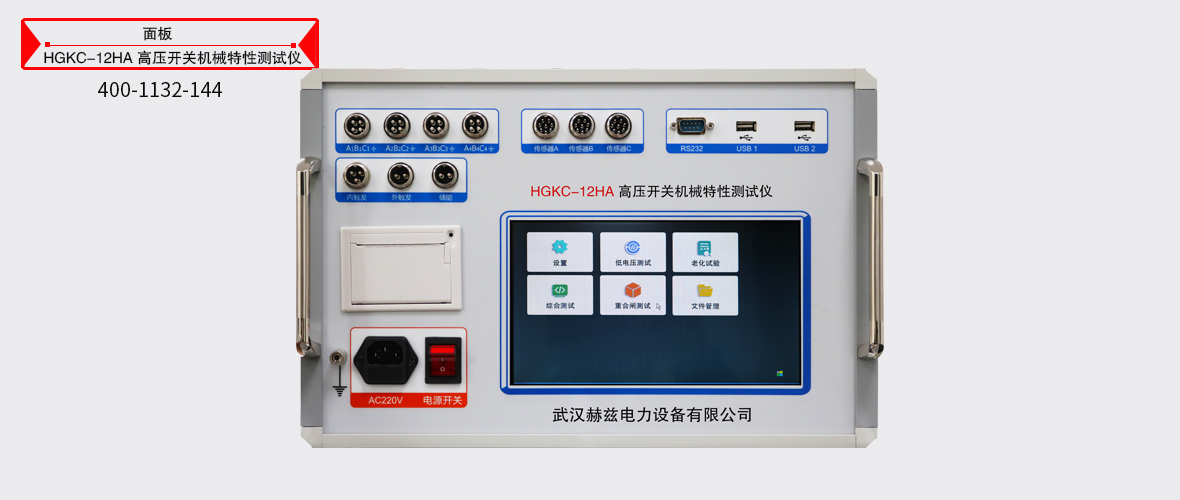 J9集团-国际站最新官网