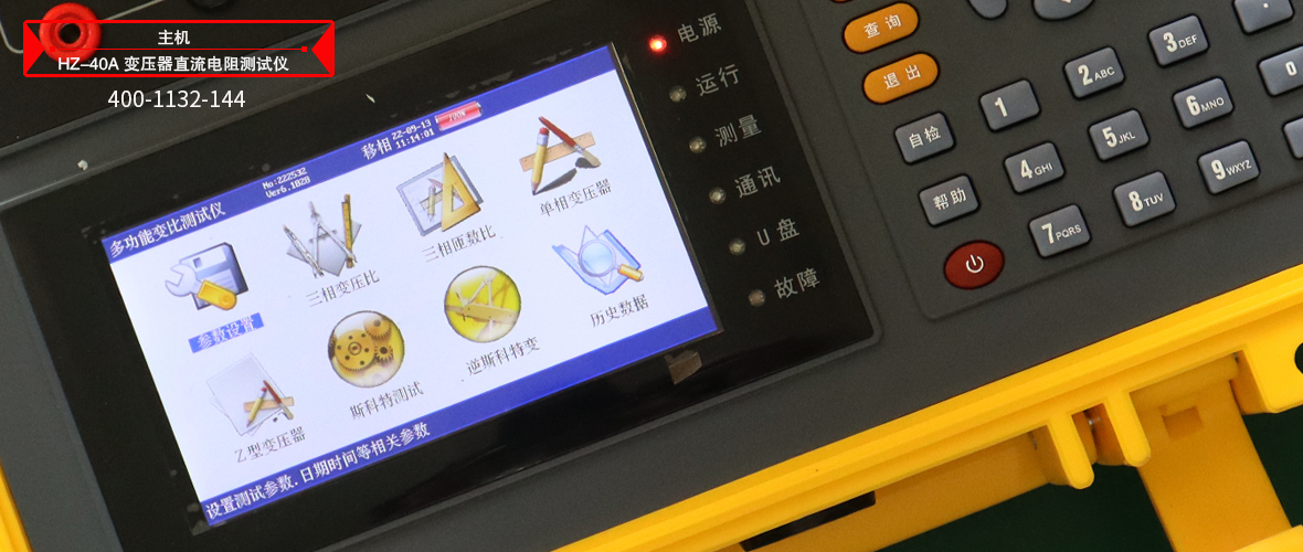 J9集团-国际站最新官网