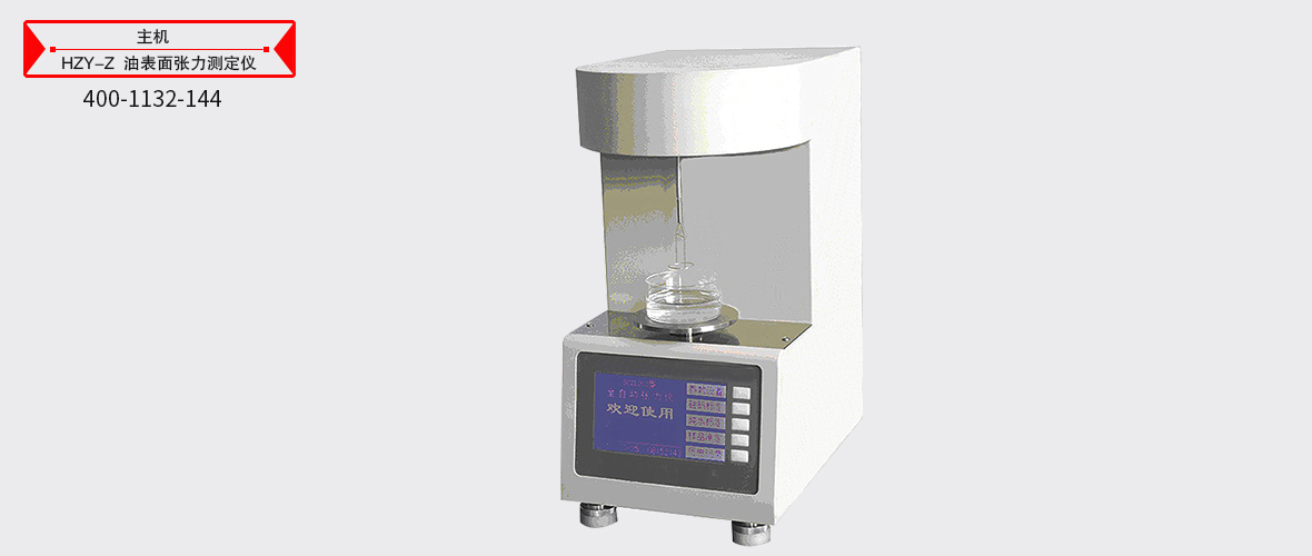 J9集团-国际站最新官网