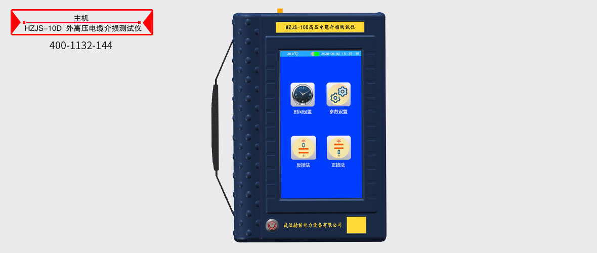J9集团-国际站最新官网