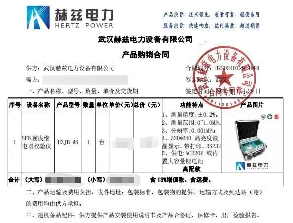 J9集团-国际站最新官网