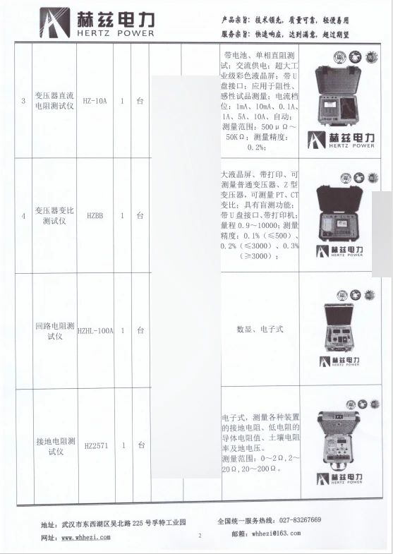 J9集团-国际站最新官网