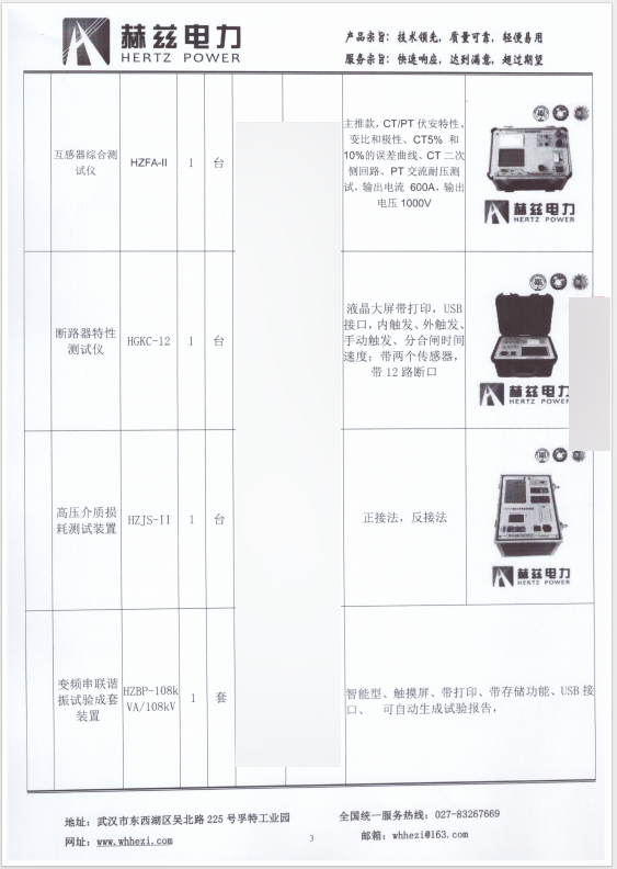 J9集团-国际站最新官网