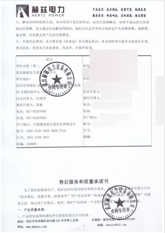 J9集团-国际站最新官网