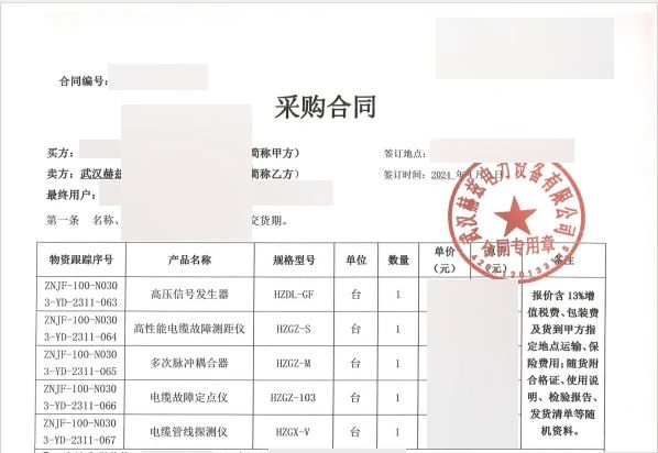 J9集团-国际站最新官网