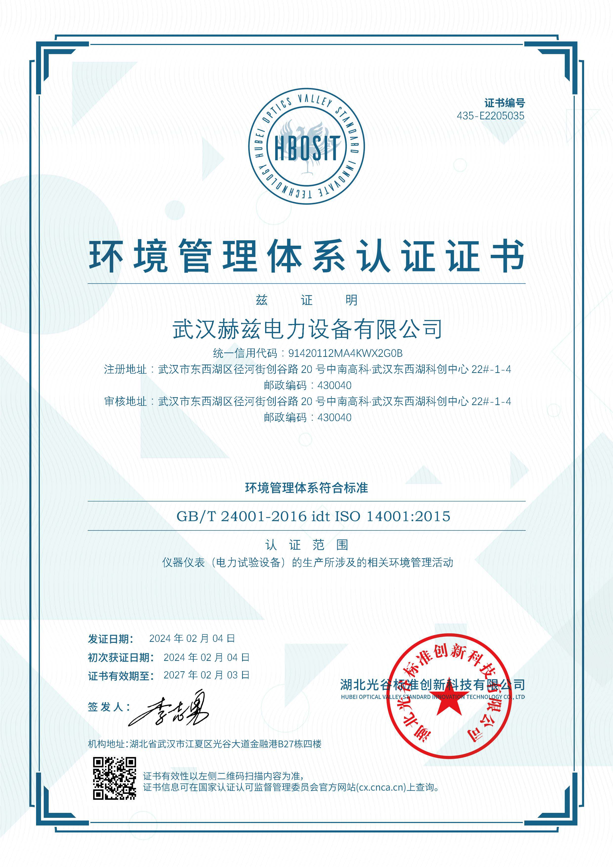 J9集团-国际站最新官网