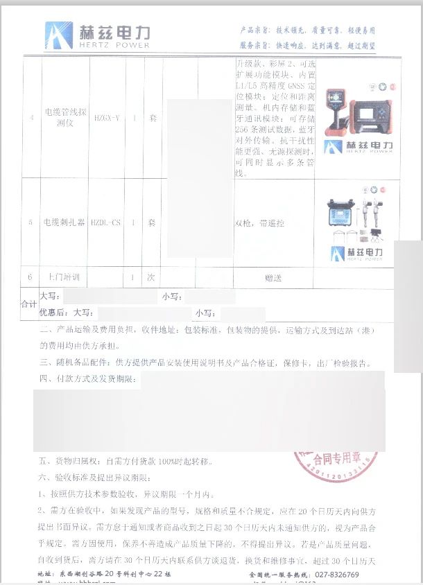 J9集团-国际站最新官网