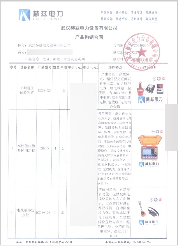 J9集团-国际站最新官网
