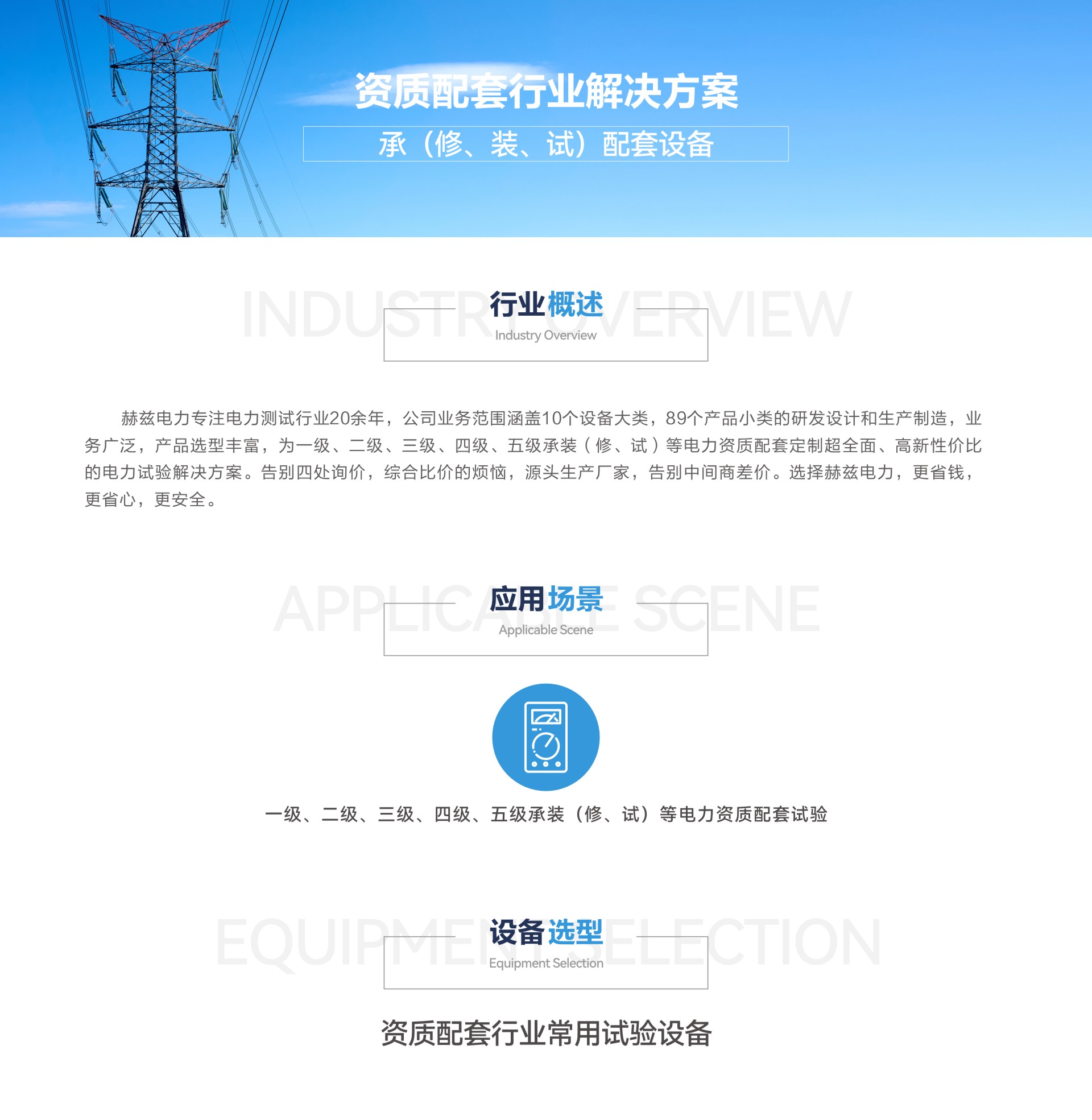 J9集团-国际站最新官网