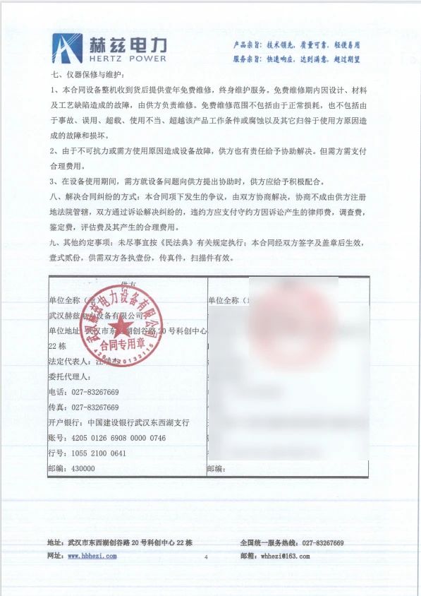 J9集团-国际站最新官网