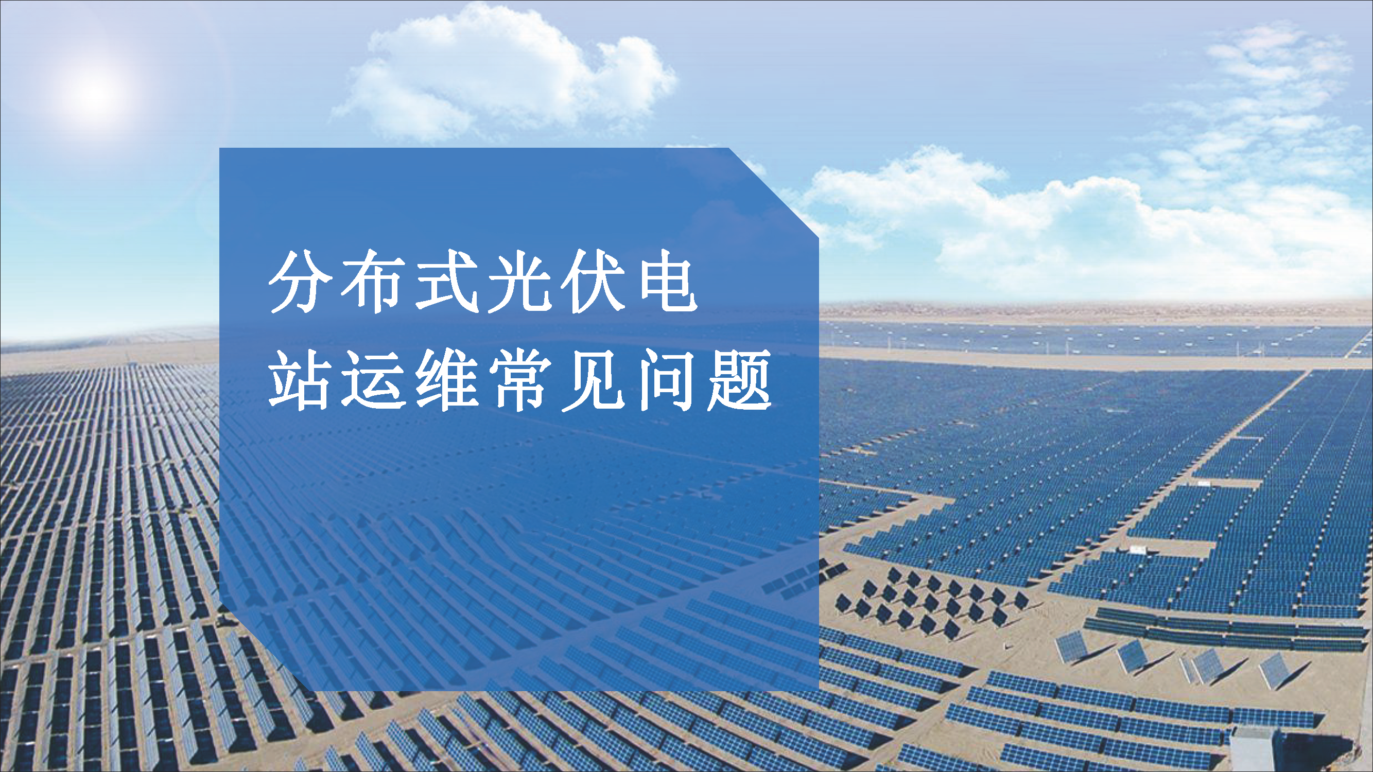 J9集团-国际站最新官网