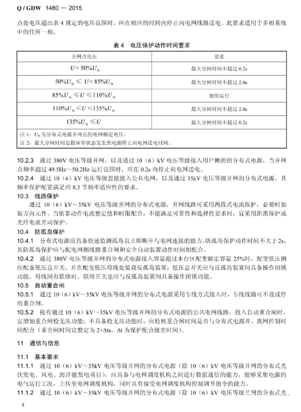 J9集团-国际站最新官网