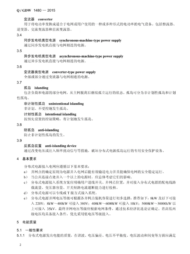 J9集团-国际站最新官网