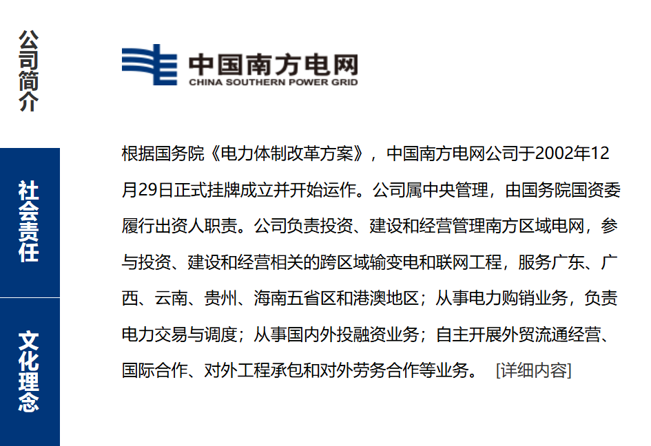J9集团-国际站最新官网