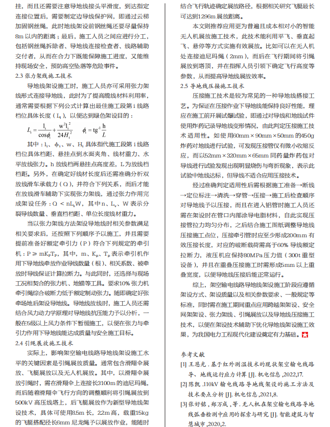 J9集团-国际站最新官网