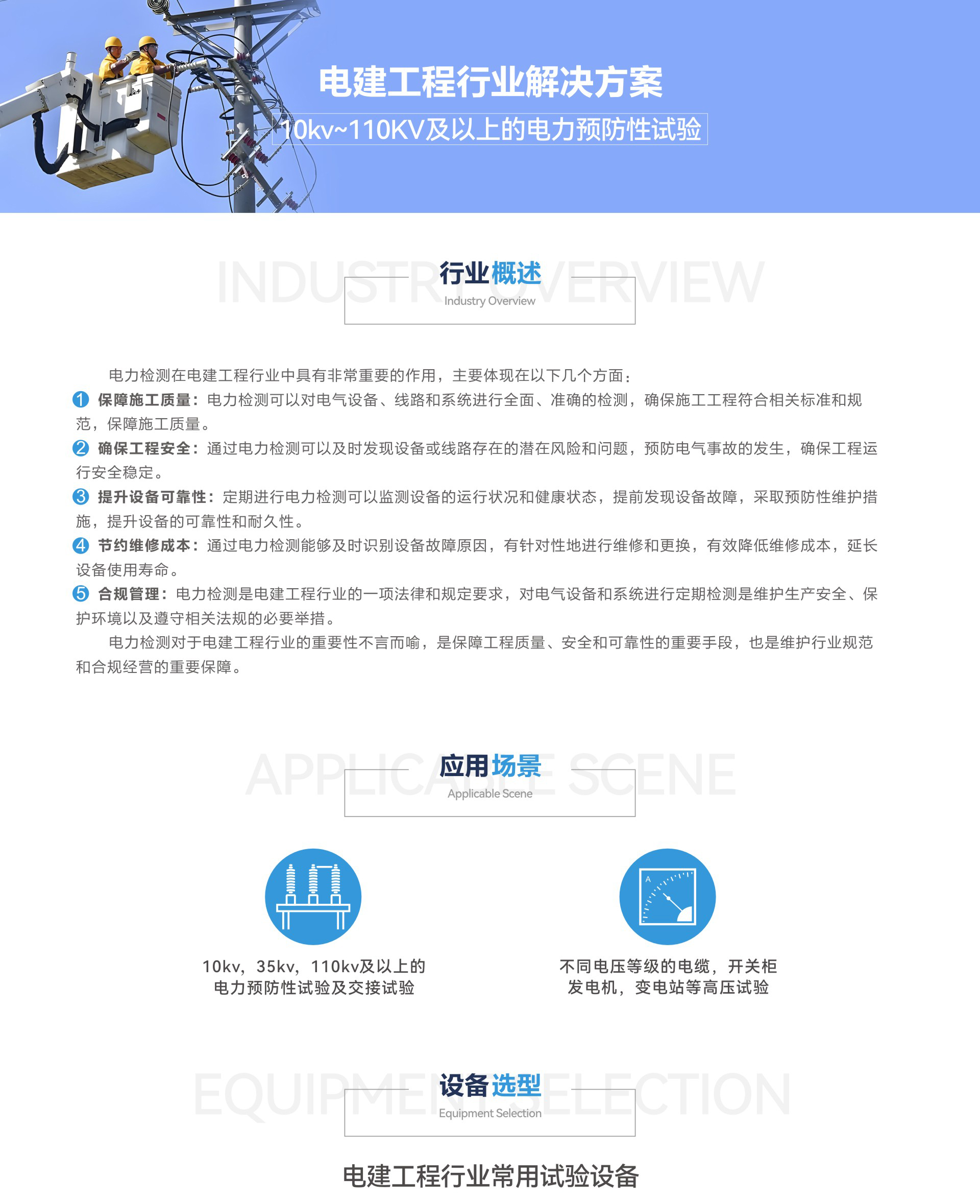 J9集团-国际站最新官网