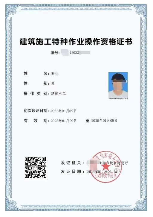 J9集团-国际站最新官网