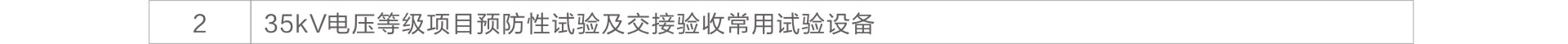 J9集团-国际站最新官网