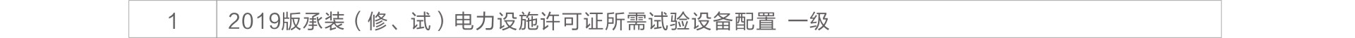 J9集团-国际站最新官网