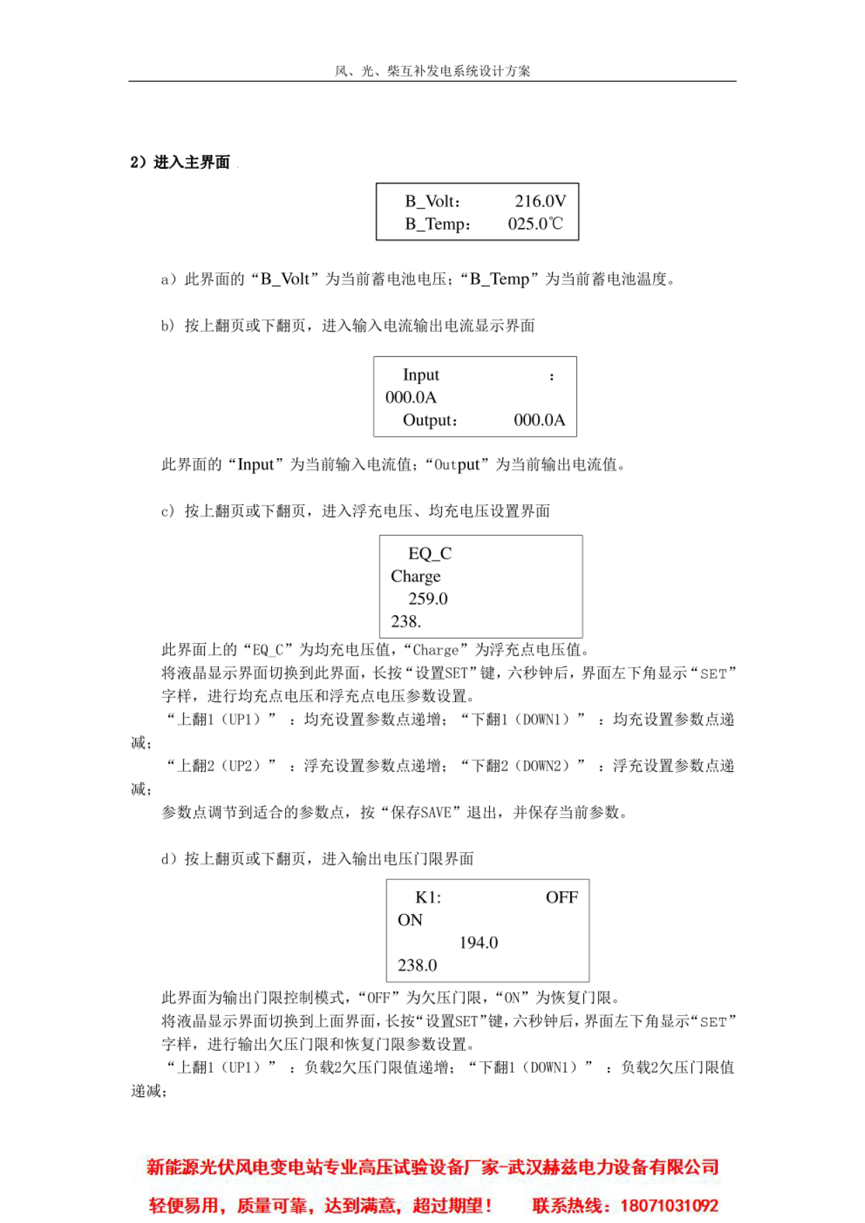 J9集团-国际站最新官网