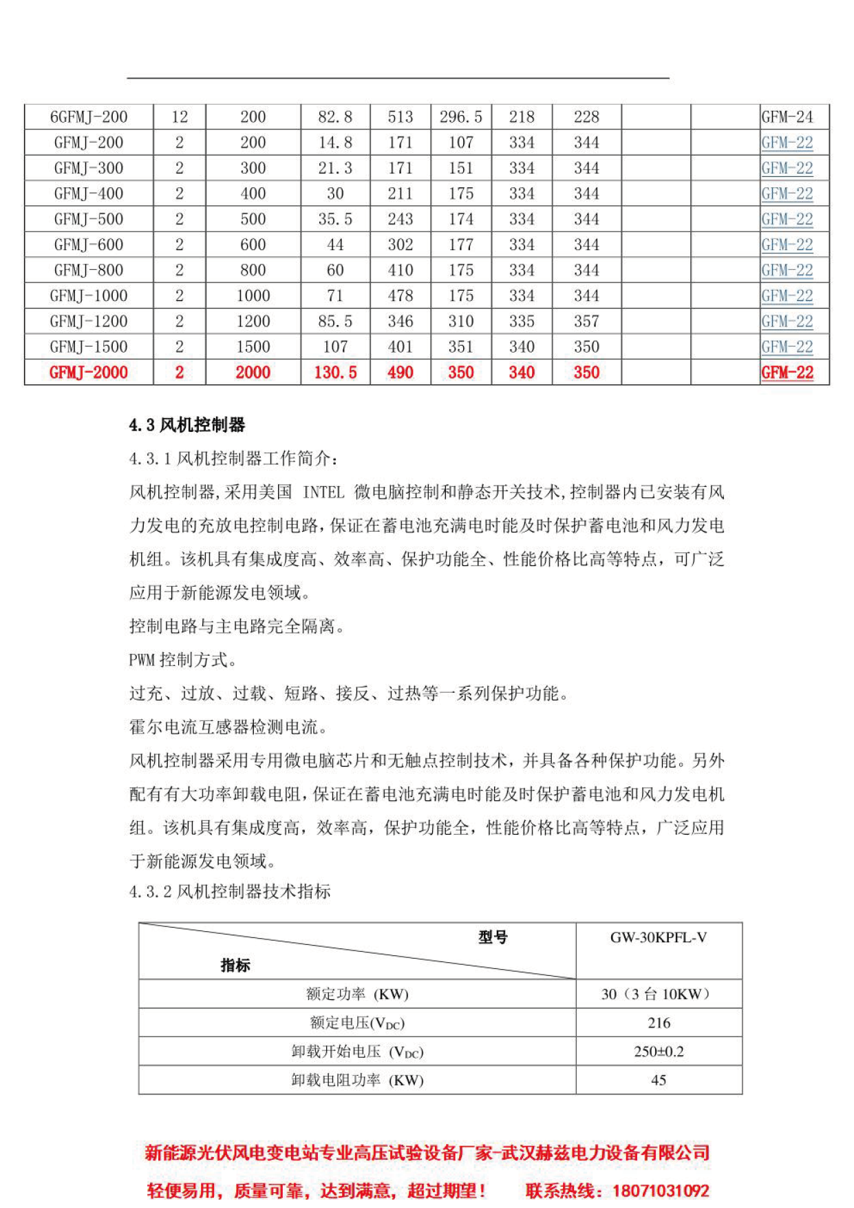 J9集团-国际站最新官网