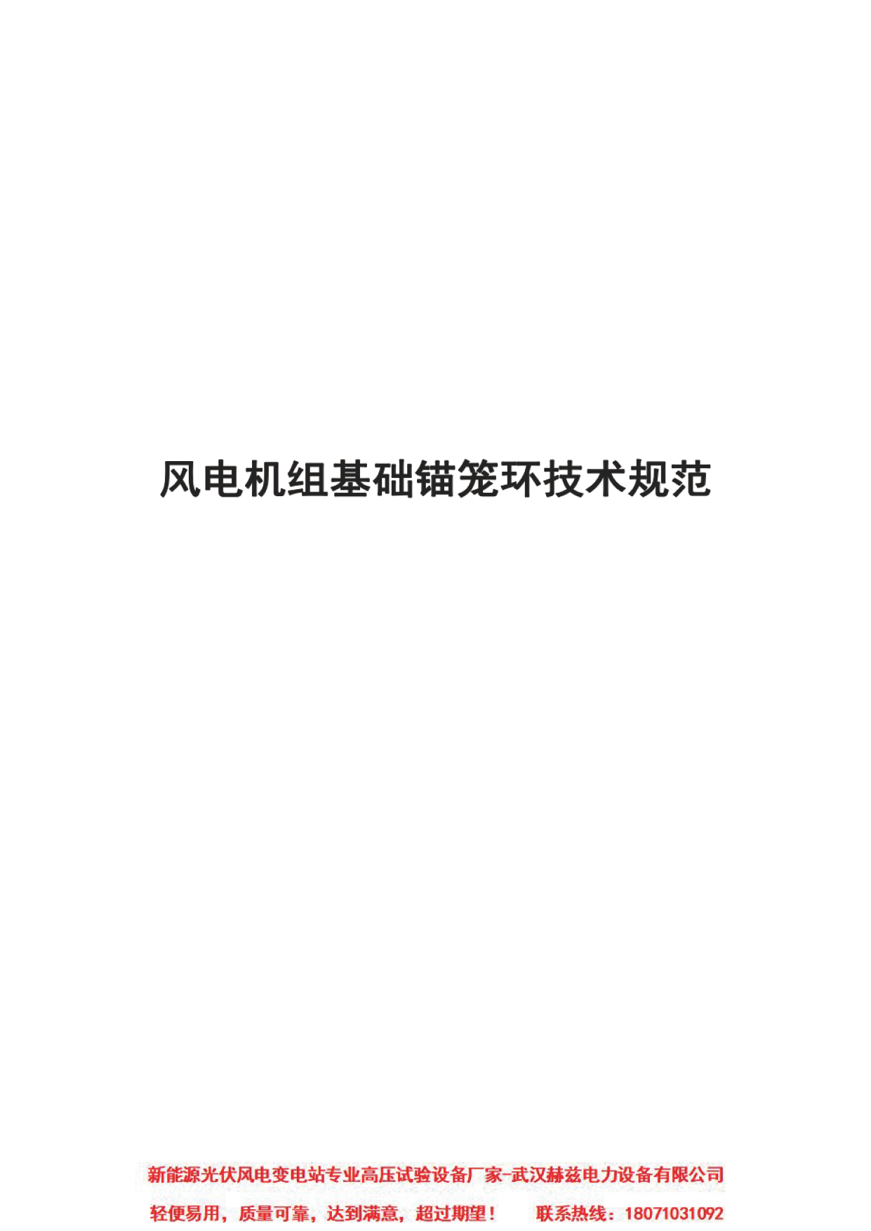J9集团-国际站最新官网