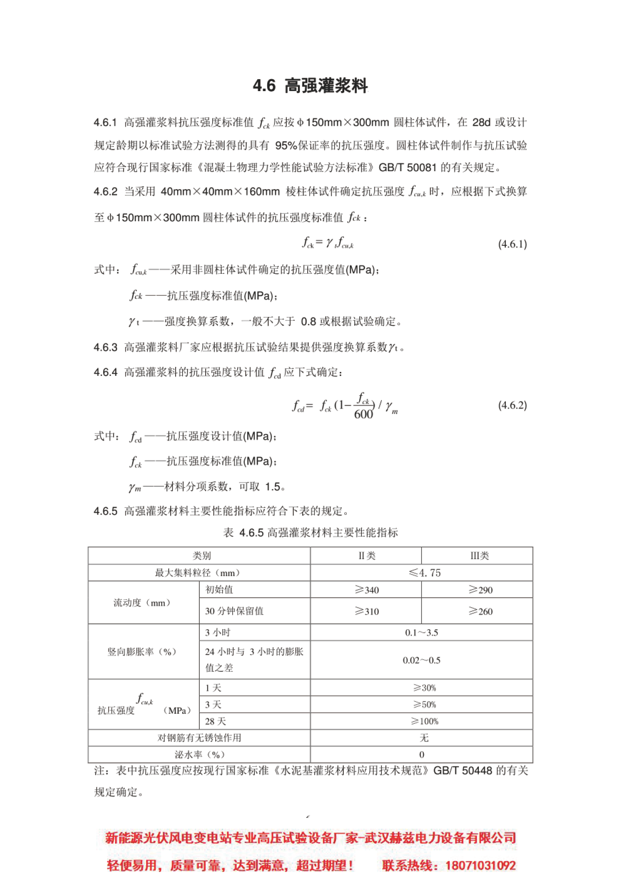 J9集团-国际站最新官网