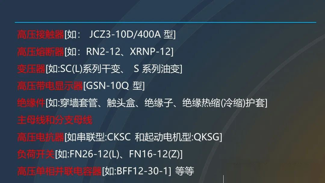 J9集团-国际站最新官网