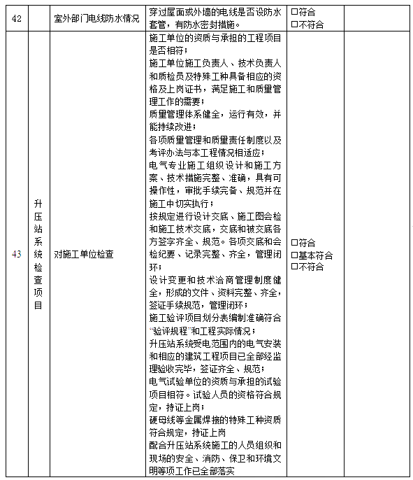 J9集团-国际站最新官网