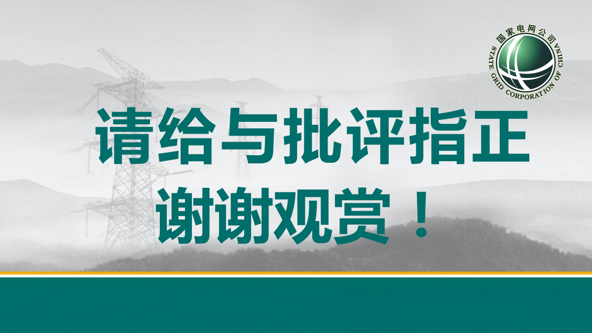J9集团-国际站最新官网