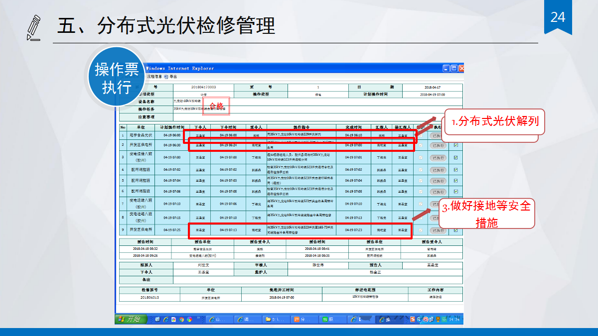 J9集团-国际站最新官网