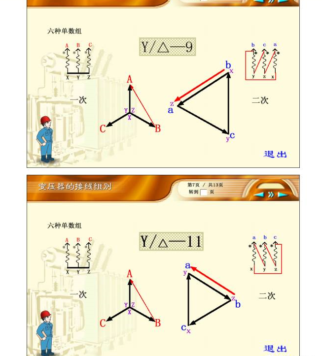 J9集团-国际站最新官网