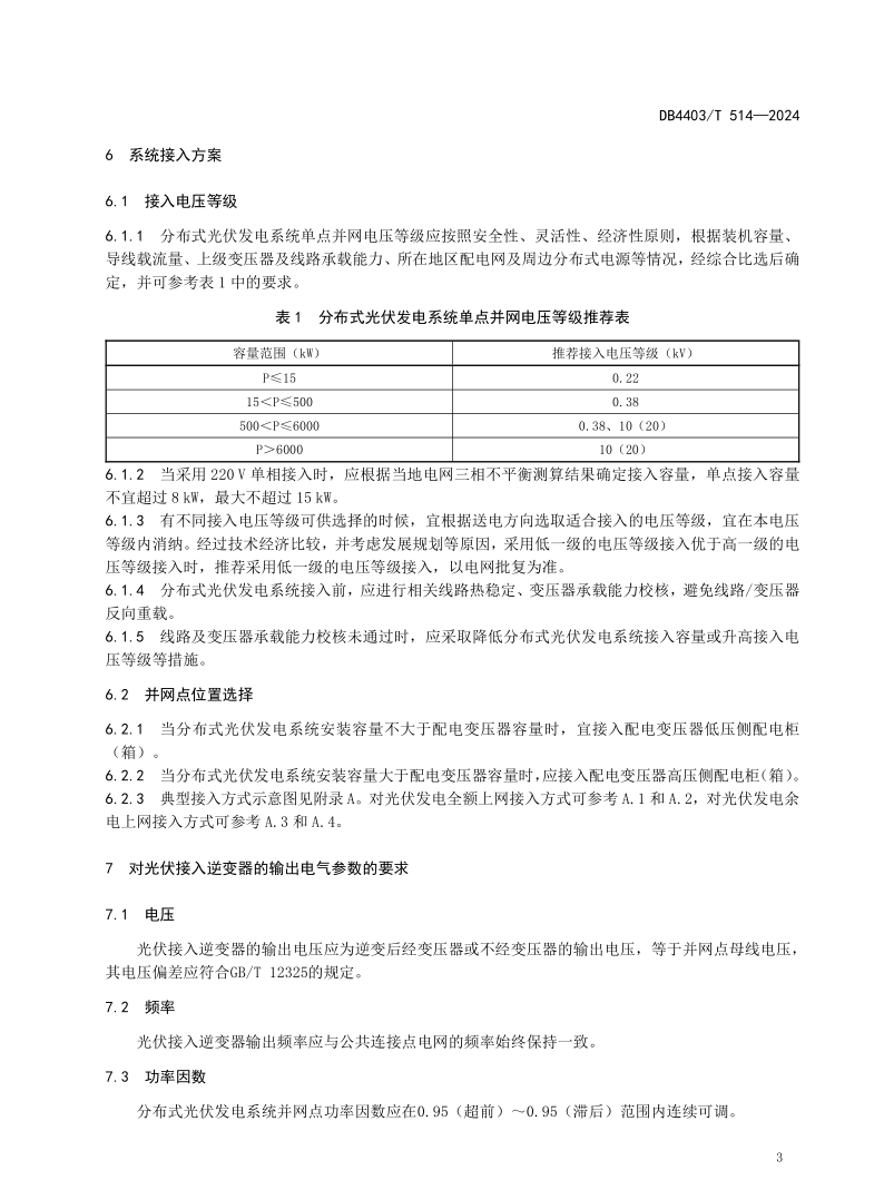 J9集团-国际站最新官网