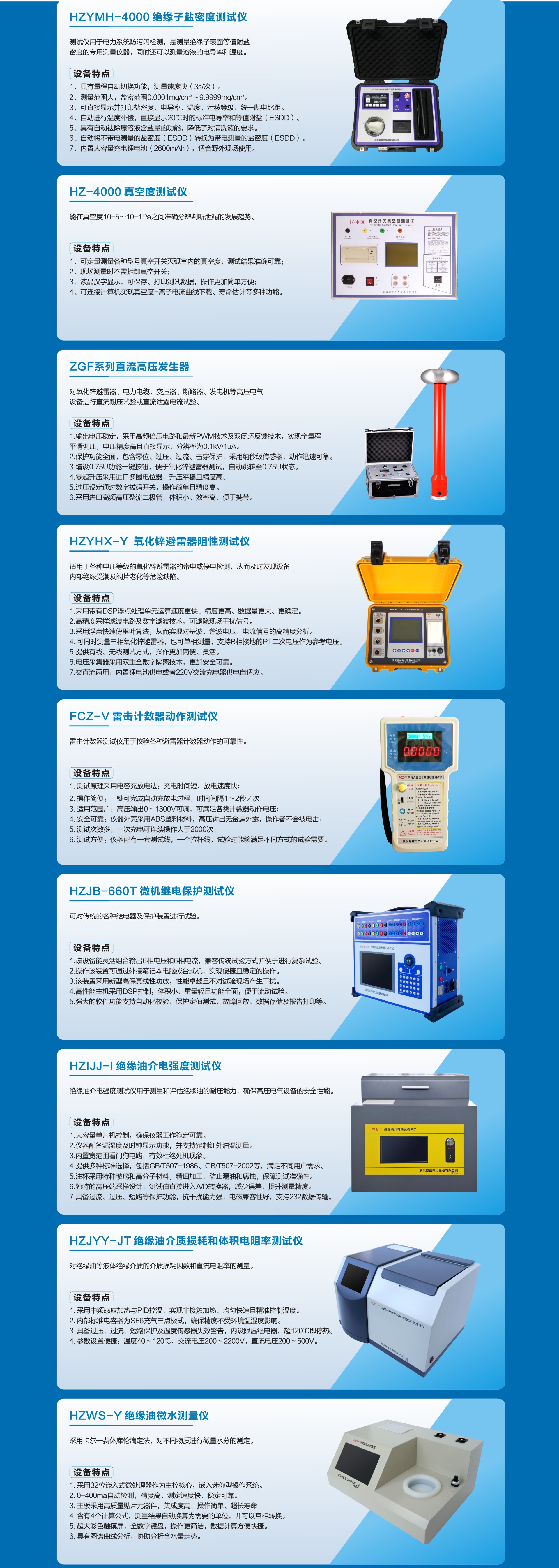 J9集团-国际站最新官网