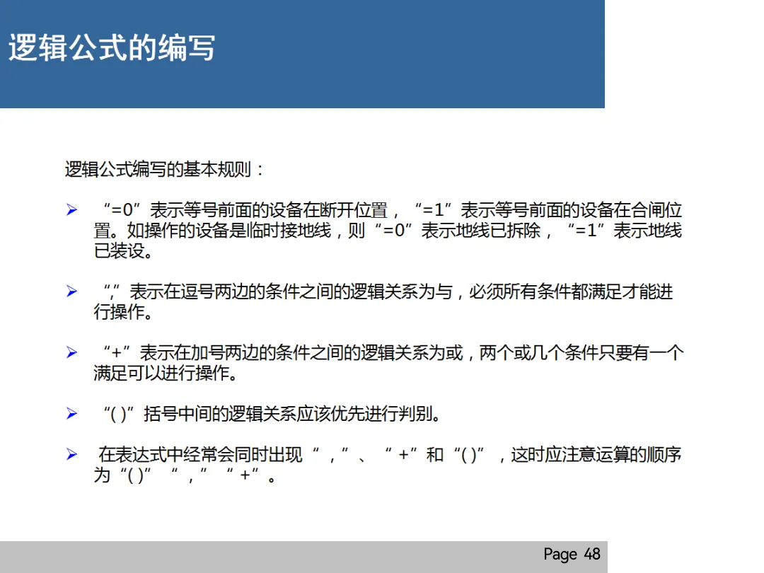 J9集团-国际站最新官网