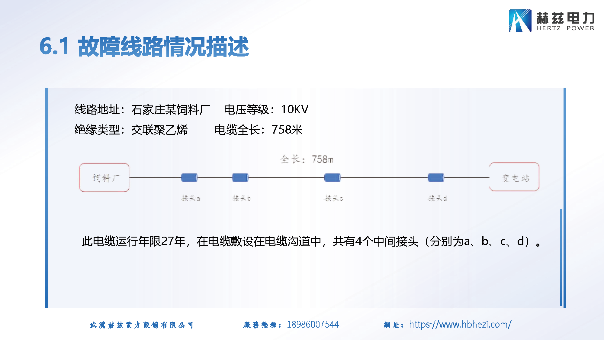 J9集团-国际站最新官网
