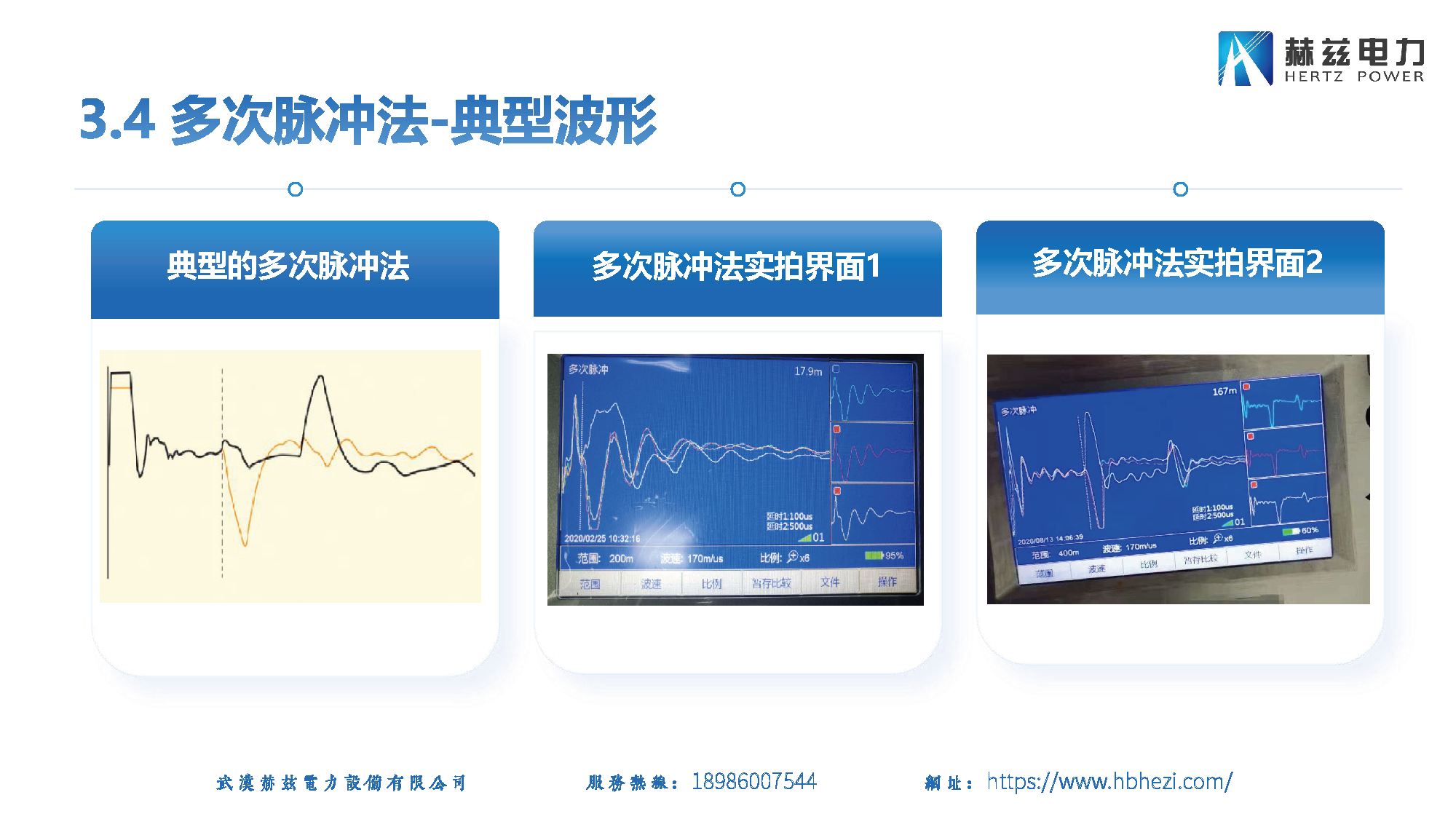 J9集团-国际站最新官网