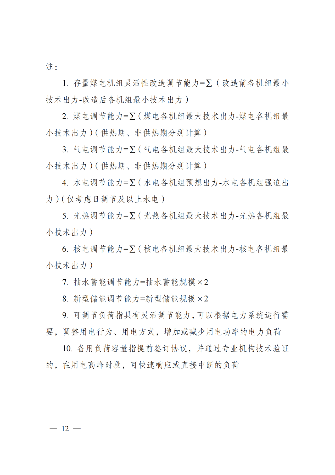 J9集团-国际站最新官网