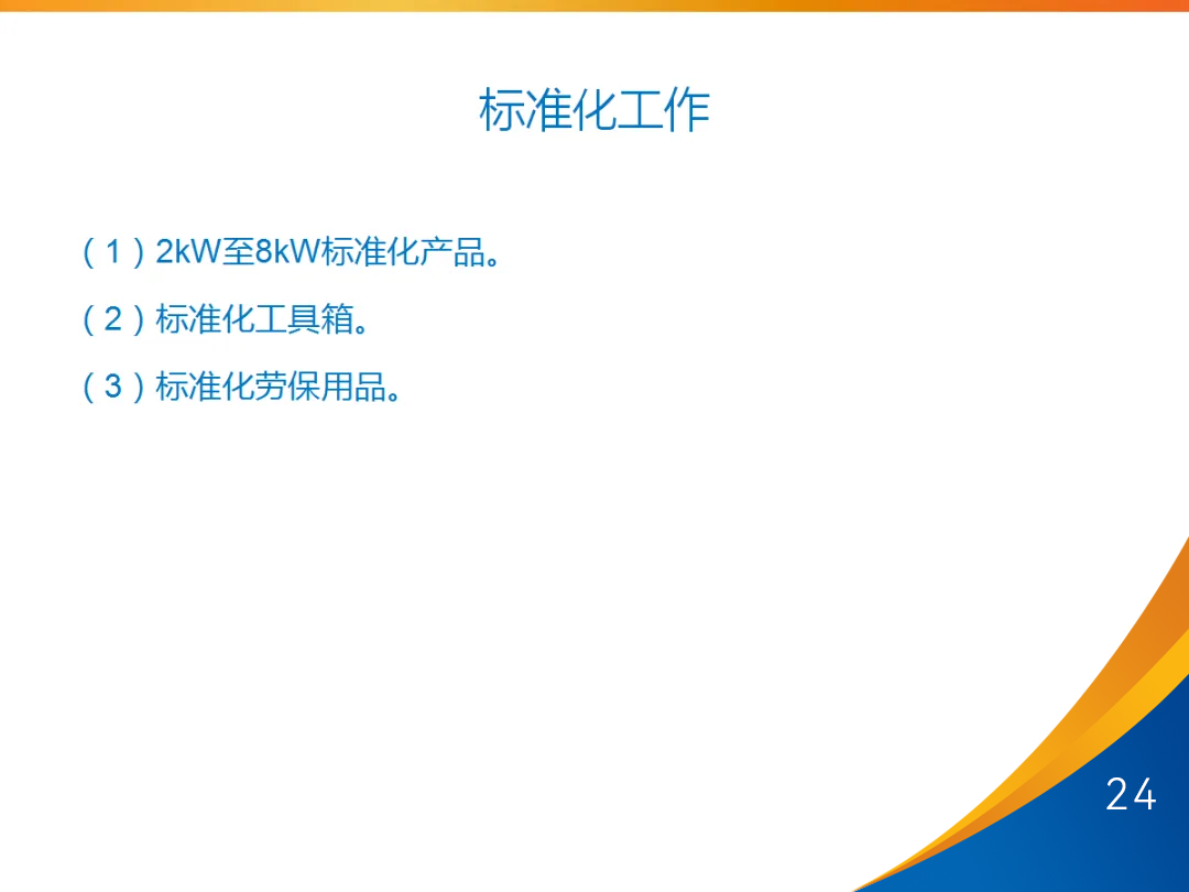 J9集团-国际站最新官网