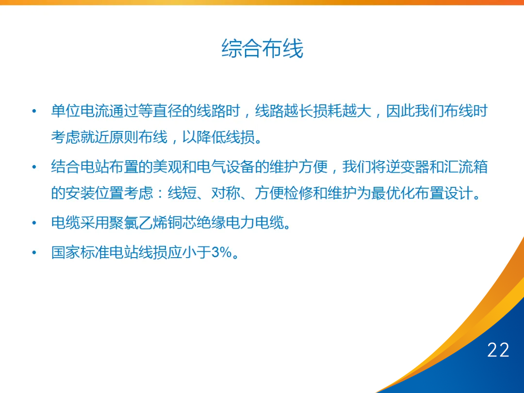 J9集团-国际站最新官网