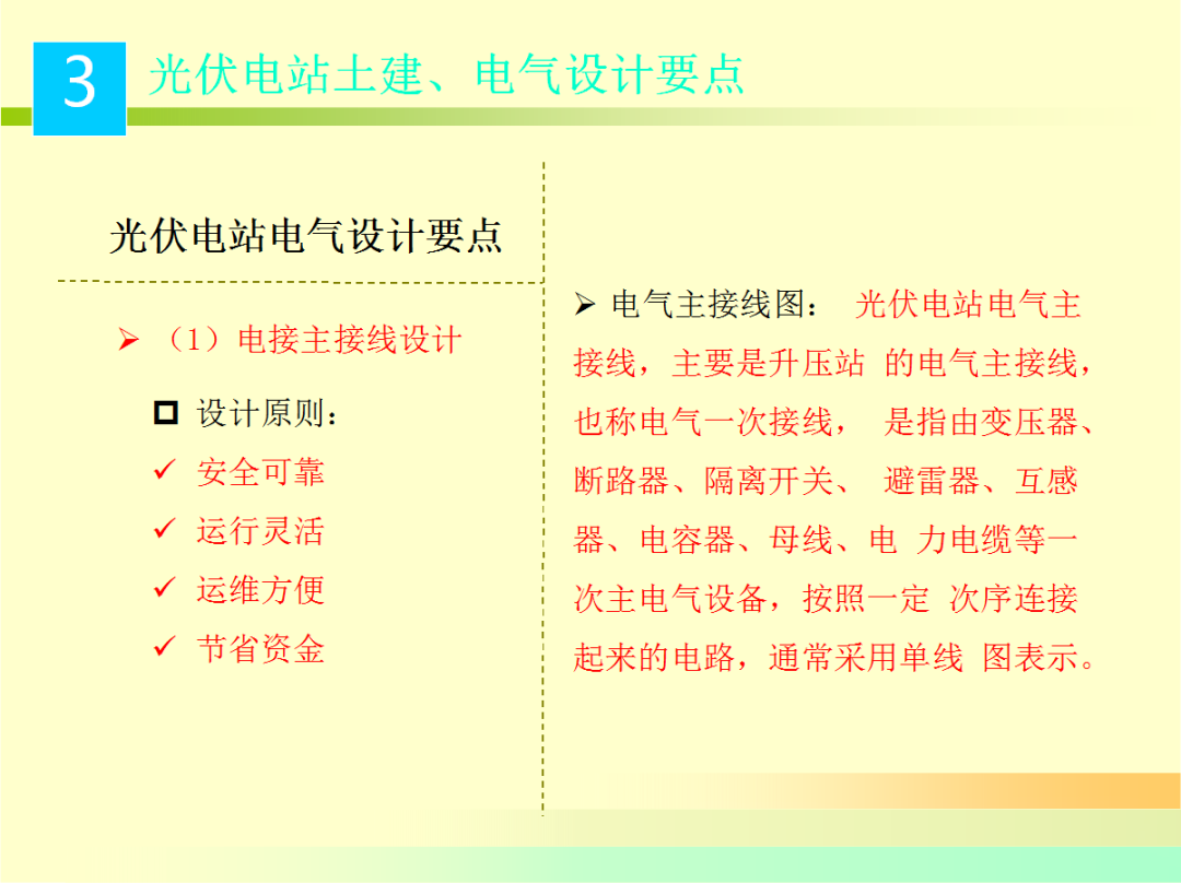 J9集团-国际站最新官网