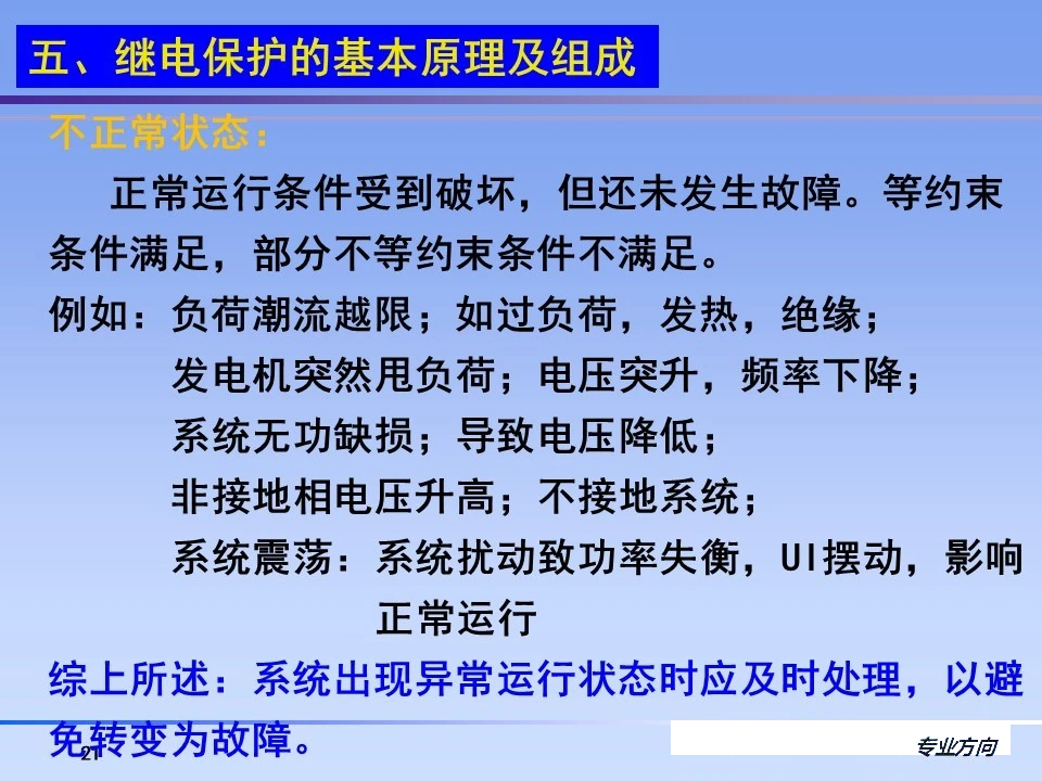 J9集团-国际站最新官网