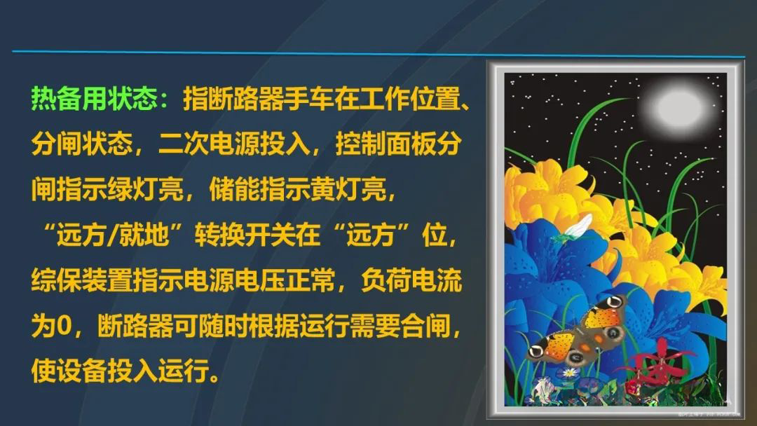 J9集团-国际站最新官网