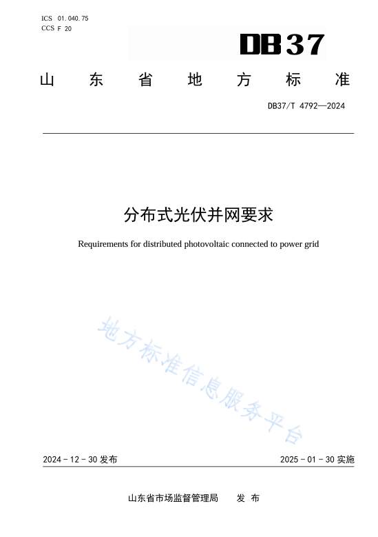 J9集团-国际站最新官网