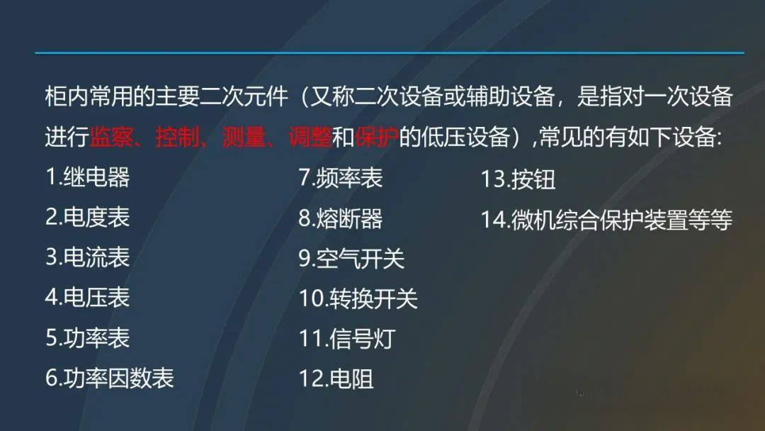 J9集团-国际站最新官网