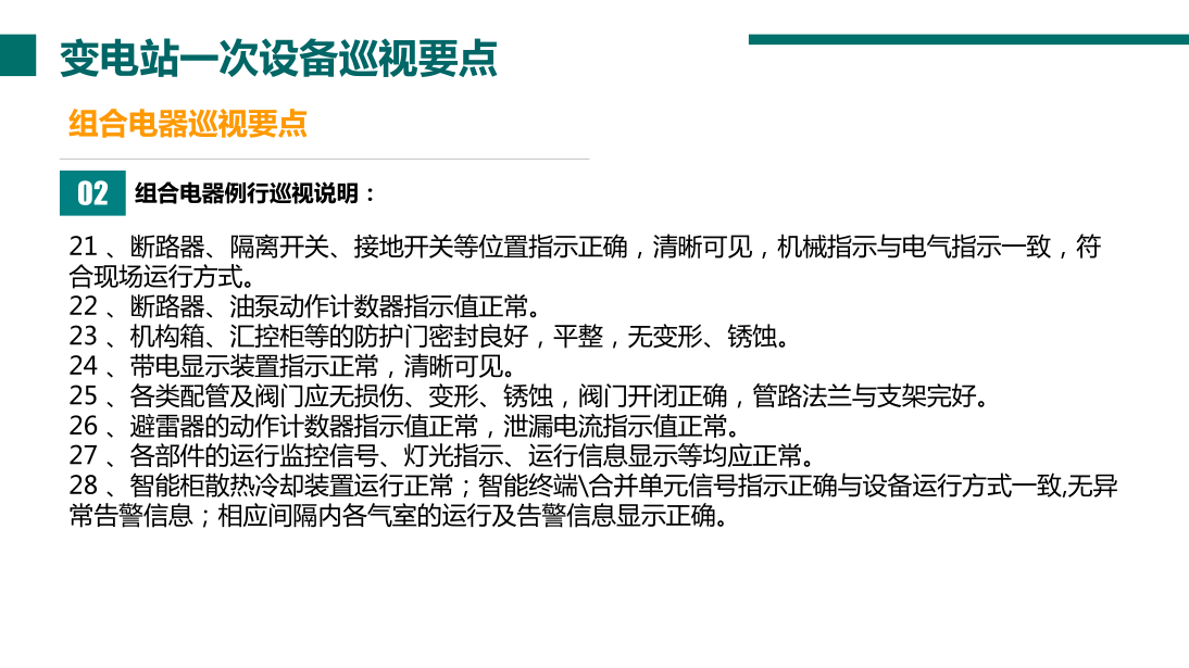 J9集团-国际站最新官网