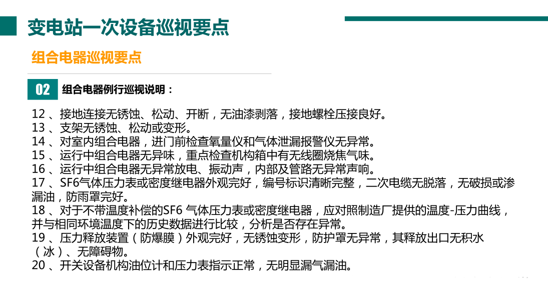 J9集团-国际站最新官网