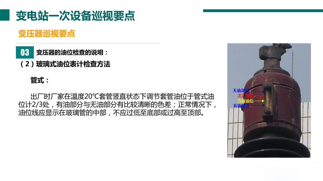 J9集团-国际站最新官网