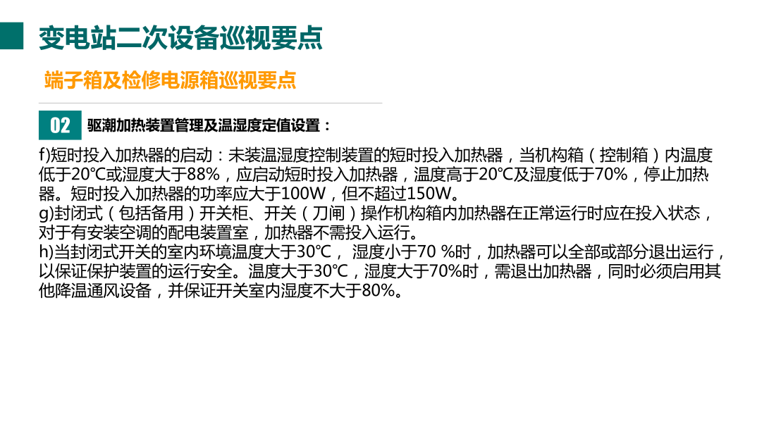J9集团-国际站最新官网