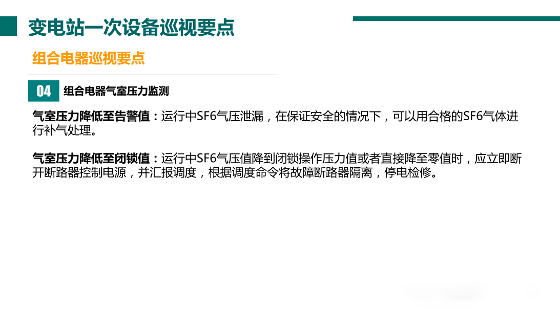 J9集团-国际站最新官网